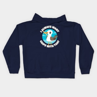 I always want chips with that - funny seagull Kids Hoodie